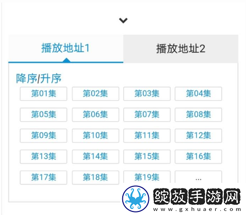两峰高耸玉门开,一水潺湲绕石边绅士尊享版下载-两峰高耸玉门开,一水潺湲绕石边离线缓存高清版下载1.7.0