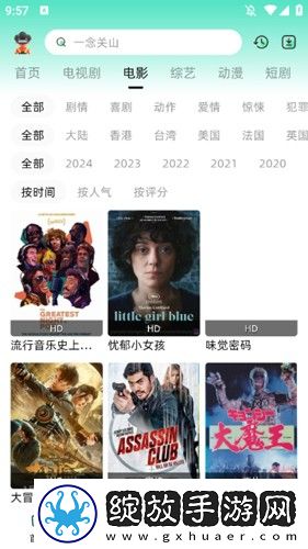 少女たち版在线观看动漫游戏先行版截图