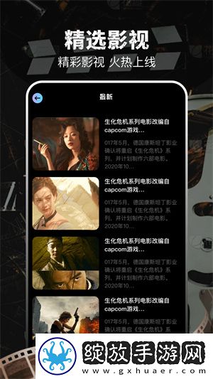 国产免费观看高清电视剧软件全景声版截图