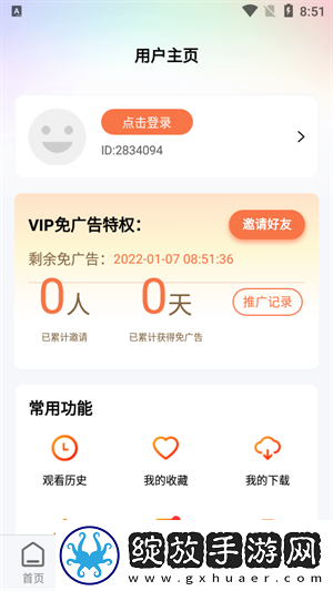 真人直播秀直播nba免费观看精简版截图