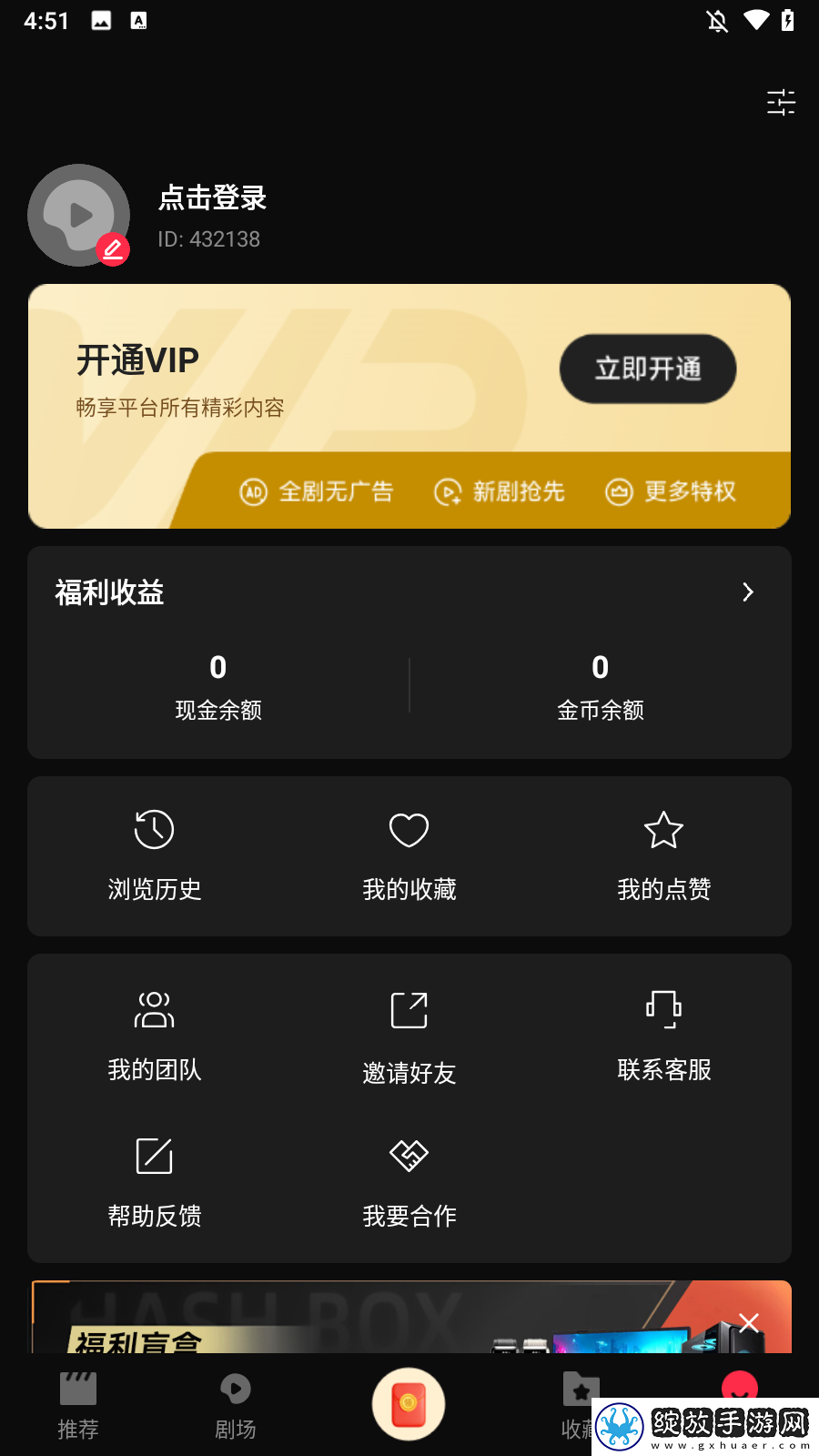 母与子免费观看大全电视剧免安装版下载-母与子免费观看大全电视剧水墨版水墨中国风下载5.2.0
