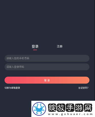 水蜜桃唇蜜嘟嘟唇是桃花吗在线播放完整版下载-水蜜桃唇蜜嘟嘟唇是桃花吗无痕版不留痕迹下载1.5.7.5