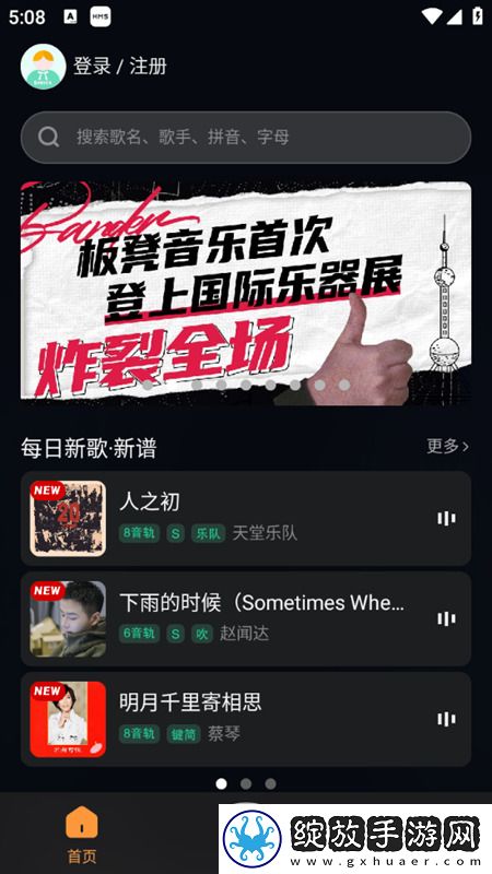 妈妈叫我上外婆林海燕是哪一集慢放版下载-妈妈叫我上外婆林海燕是哪一集剧场版剧场版剧情反转下载7.2.9