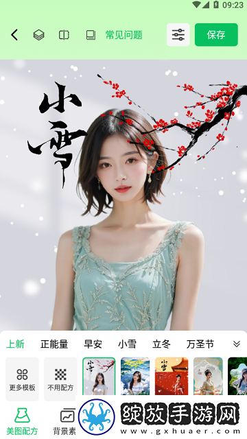 圆滚滚的大扔子视频在线观看流畅版下载-圆滚滚的大扔子视频在线观看视频课版倍速播放下载1.2.0.0
