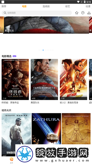 寂寞妈妈免费观看高清电视剧全集下弹幕版截图