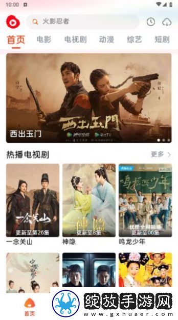 tvb888在线观看免费联机版截图