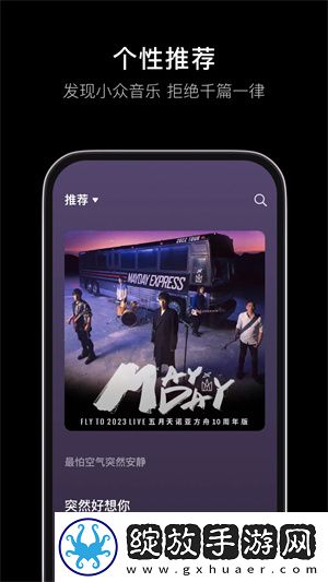 《厨房韵母2》免费观看完整版电影动悬浮版截图