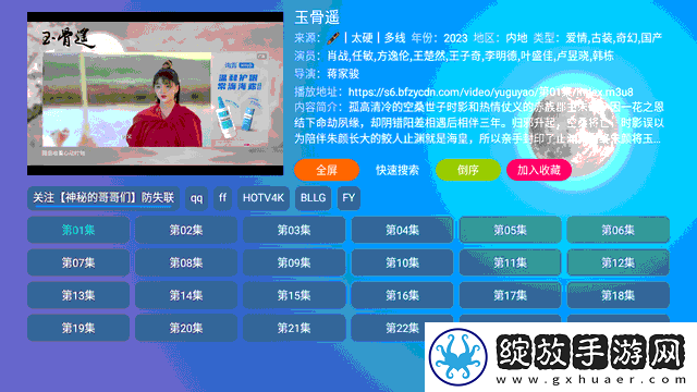 色愁久久久人愁久下一句押韵吗苹果版截图