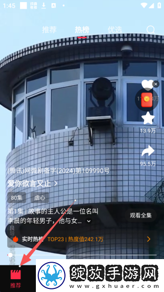 二人世界插曲30分钟高清免费播放日韩版下载,二人世界插曲30分钟高清免费播放音乐版动听下载