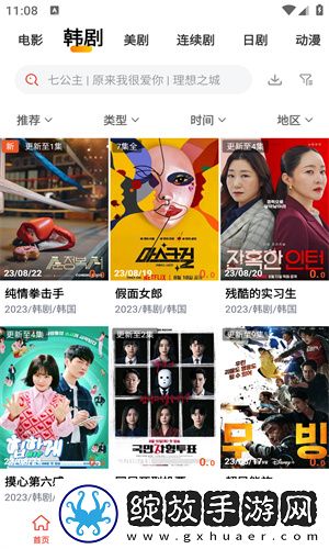 女性抹胸开襟哺乳衣的注意事项典藏版截图