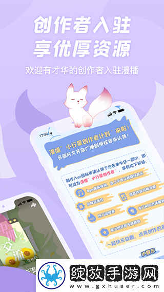 成色18K.8.35.草莓的季度版截图