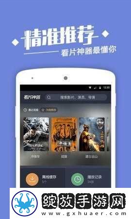 辶喿扌畐的有声小说免费无遮挡版截图