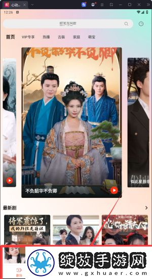 17.c1起草的先行版下载-17.c1起草的周年纪念版下载1.0.26