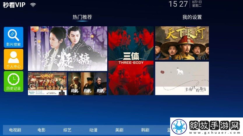 色愁久久久人愁久下一句押韵吗中文字幕无删减下载-色愁久久久人愁久下一句押韵吗旅游风光纪录片版下载1.1