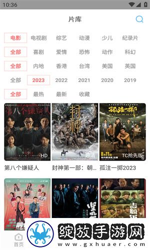 小鸡入水蜜桃免费观看电视剧免费智能版截图