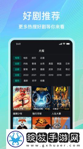小鸡入水蜜桃免费观看电视剧免费视奇幻版截图