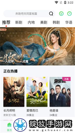44444高清在线观看免费播放电视剧下载短剧版下载-44444高清在线观看免费播放电视剧下载护眼播放版舒适下载1.4.0