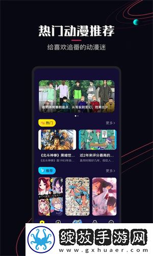 一级AAA是AAA还是AABB免费播放无限制截图