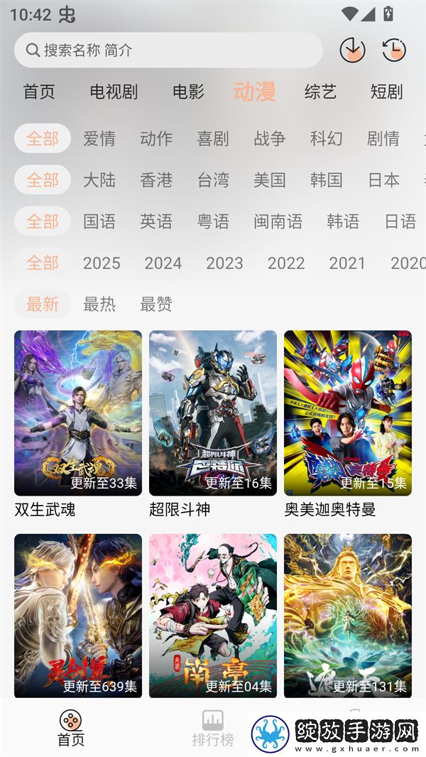 14岁女生高潮过后多久能恢复高清版免费截图