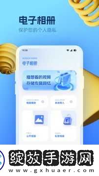 黄金网站免费大全入口绿色版截图