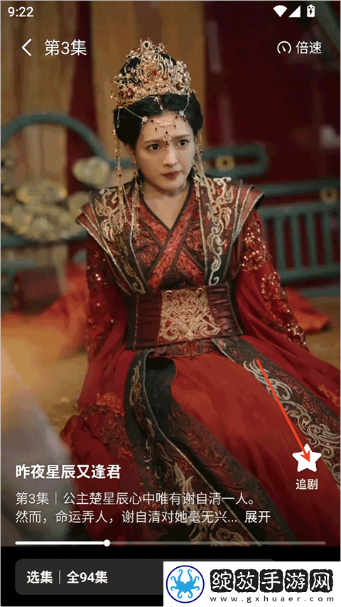 免费的行情网站www下载苹果平板在线观看下载-免费的行情网站www下载苹果平板图标包版图标大变样下载1.13