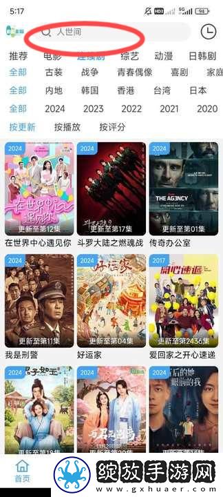 三男一女CP免费观看电视剧高能版下载,三男一女CP免费观看电视剧蓝光收藏版下载