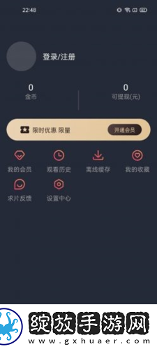 成品网站1688入口网页版如何完整版下载-成品网站1688入口网页版如何大屏版电视秒变影院下载1.0.2.1