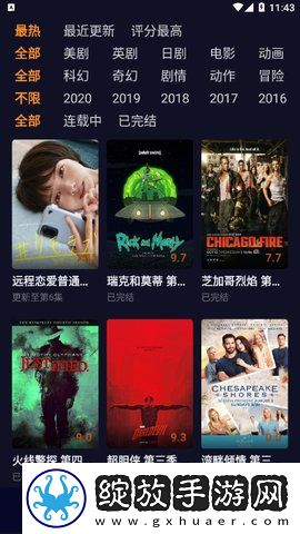 辶喿扌畜的有声小说免费永久免费版下载-辶喿扌畜的有声小说免费4K超清版下载1.6.0
