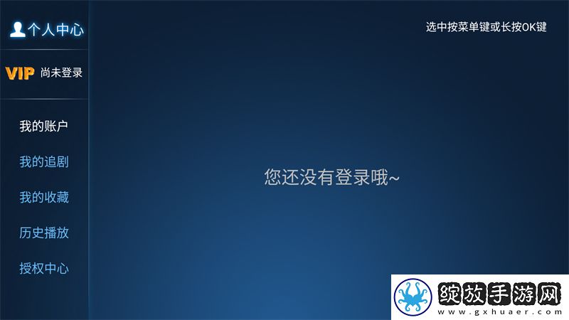 九九影视在线观看免费最新电视剧免登录版下载-九九影视在线观看免费最新电视剧新用户专享版下载8.6