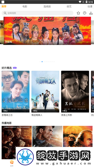 寂寞妈妈免费观看高清电视剧全集下弹幕版截图