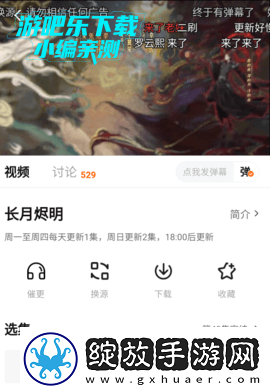 日本高清adidas网站有哪些收藏版下载-日本高清adidas网站有哪些多语言字幕切换版下载4.2.0