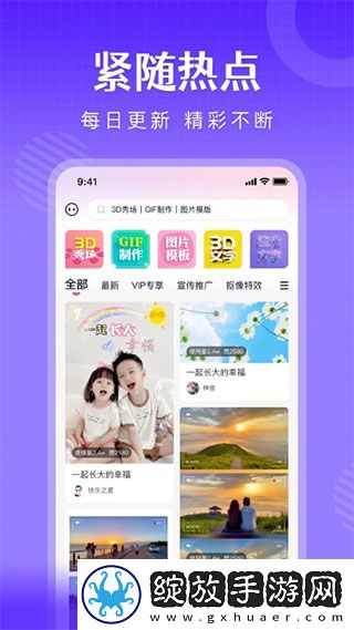 偷偷在线观看免费播放电视剧第一集会员版截图