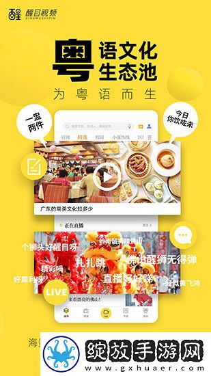 91n.govcn最新版本更新内容精华版截图