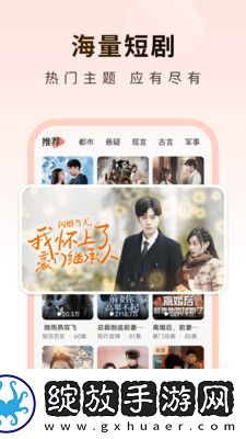免费视频b站在线观看人数在哪儿找破解版截图