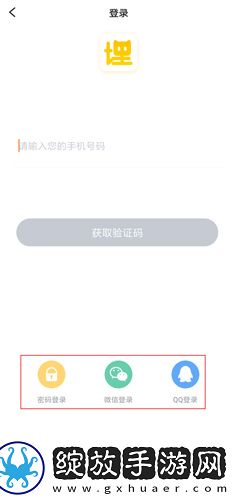 6969电视影片免费人数微信教育版下载-6969电视影片免费人数微信点播版自由下载5.7.21
