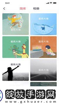小诗的公交车日记15一20高清在线观看截图