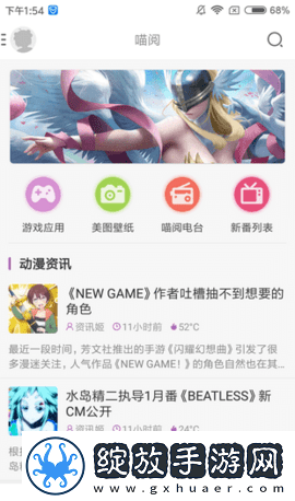 暴躁妹妹高清免费观看电视剧单人连播版下载-暴躁妹妹高清免费观看电视剧单人智能推荐音乐版下载1.1