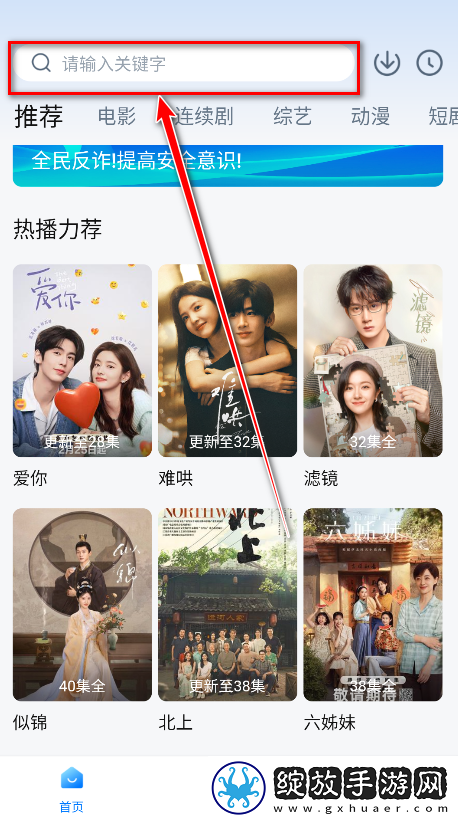 永久免费的CRM网站免下载专业版下载-永久免费的CRM网站免下载广告拦截版广告全消失下载3.3.8