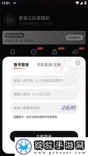 温柔女教师在线观看电视剧动漫免费播放无限制下载-温柔女教师在线观看电视剧动漫游戏版精彩下载1.2
