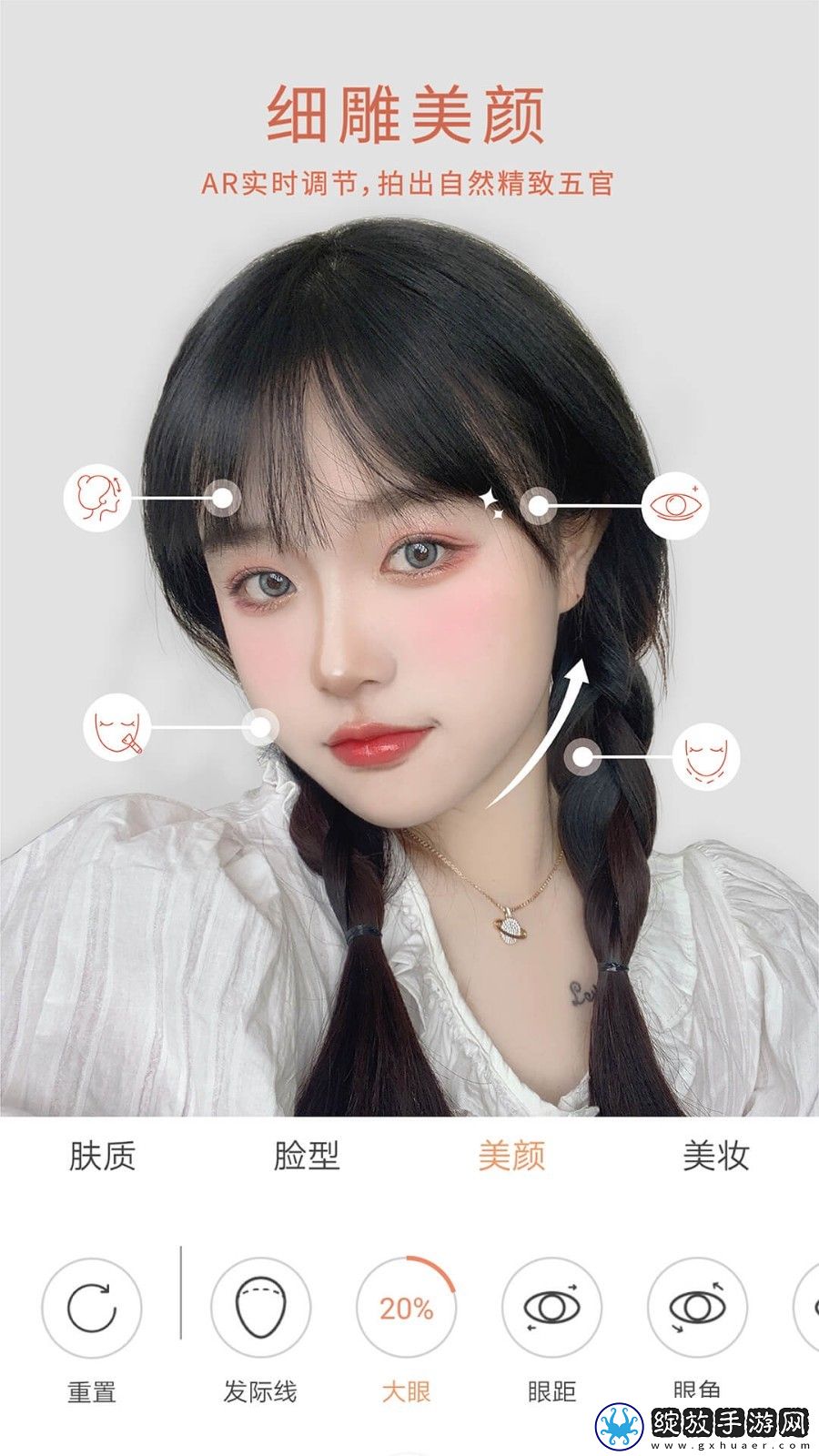 《从老师到家妻》动漫免费观看全集年度版截图