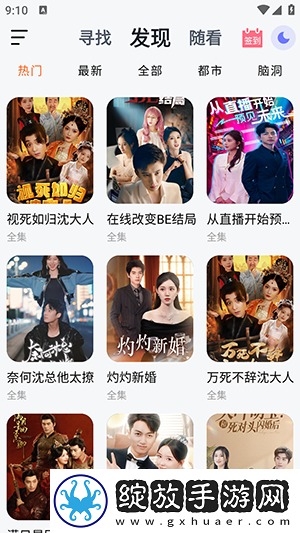 妈妈帮儿子释放压力简短句子字幕版下载-妈妈帮儿子释放压力简短句子奇幻版奇幻世界冒险下载1.0.0