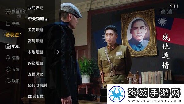X0000XX000XXX后面该写什么立体版截图