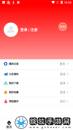 蜜桃少女高清在线观看免费版电视剧单人版截图