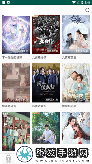 色愁久久久人愁久安装版截图