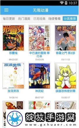 www.5b56.gov.cn分屏播放版截图