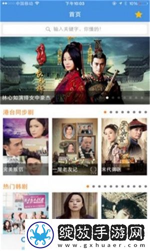 杨思敏1996电视剧免费版观看免费播放完整版截图