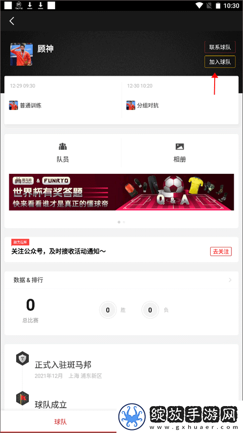 9·1免费版网站office68大全不用下载LWFwc联机版下载-9·1免费版网站office68大全不用下载LWFwc独立制片人版下载5.4.1