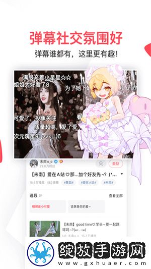 小妹妹爱大棒棒免费高清电视剧大自动播放版截图