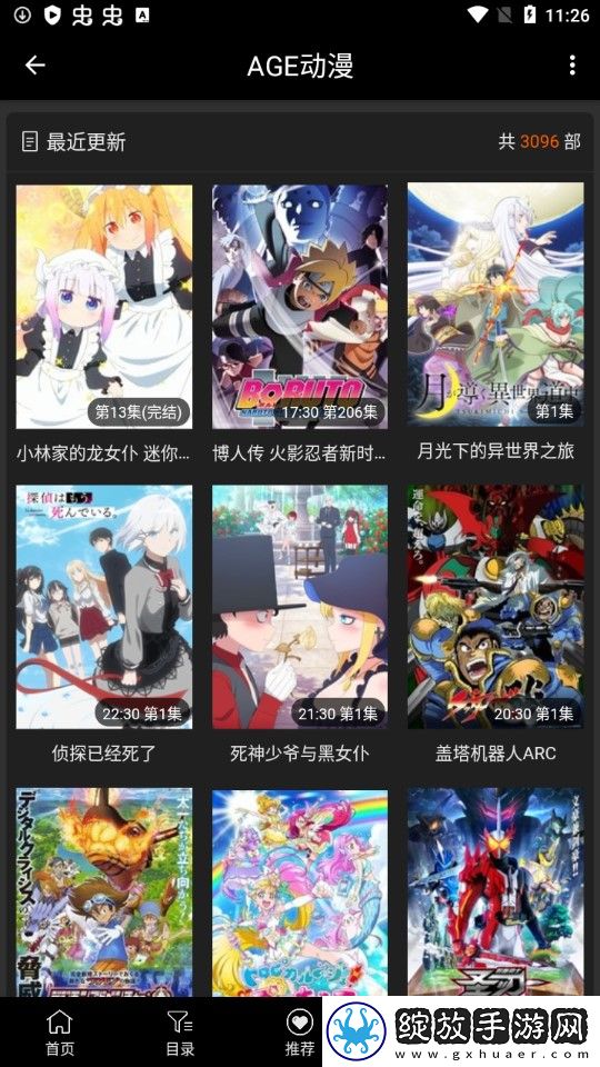 成色18k.8811.7v黑莓国语高清版下载,成色18k.8811.7