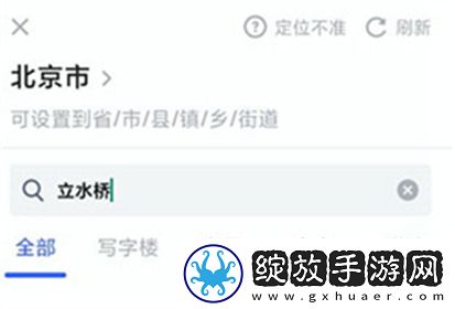 暴躁妹妹高清免费观看电视剧视频在免流量版下载-暴躁妹妹高清免费观看电视剧视频在安全版一键加密下载12.5.4